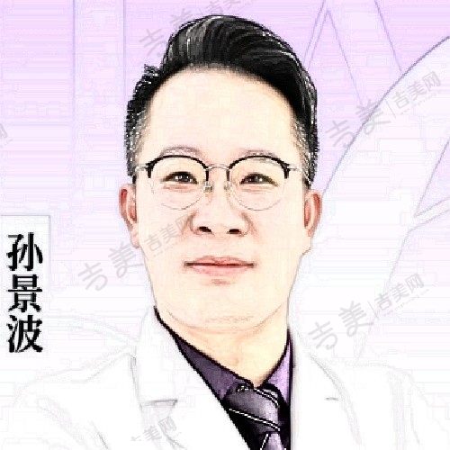 孙景波