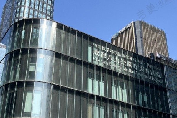 成都新桥口腔医院总院