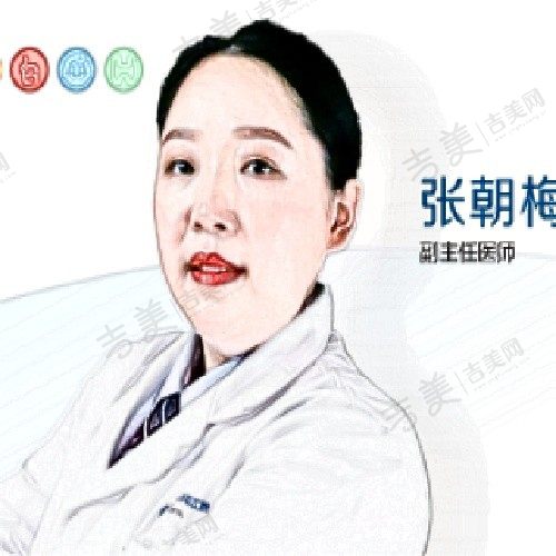 张朝梅