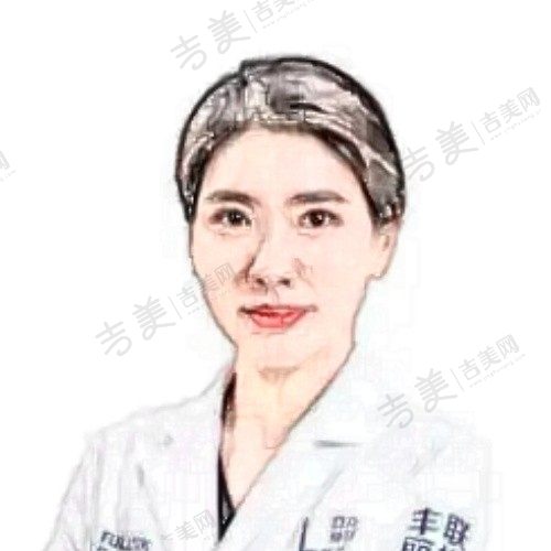师丽丽