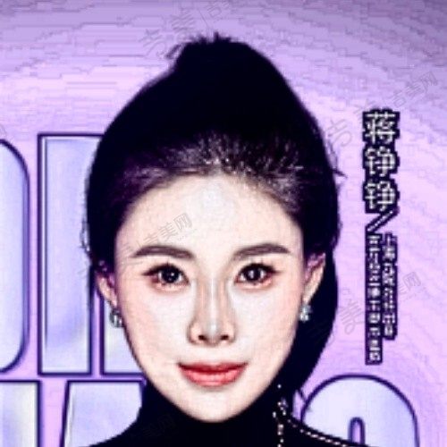 蒋铮铮