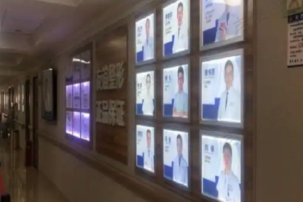 成都友谊医院整形美容科怎么样