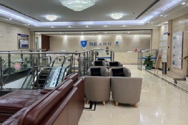 上海伯思立医疗美容医院价格表