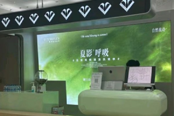 北京纯粹医疗美容医院简介