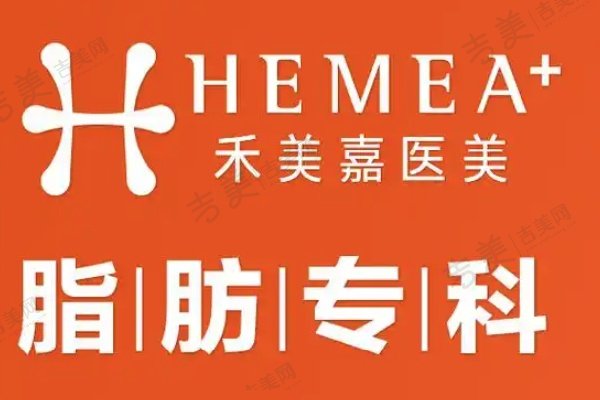 任学会吸脂预约挂号