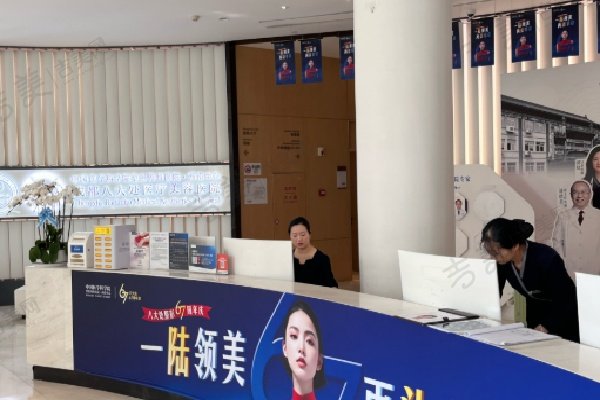成都八大处医疗美容医院项目特色