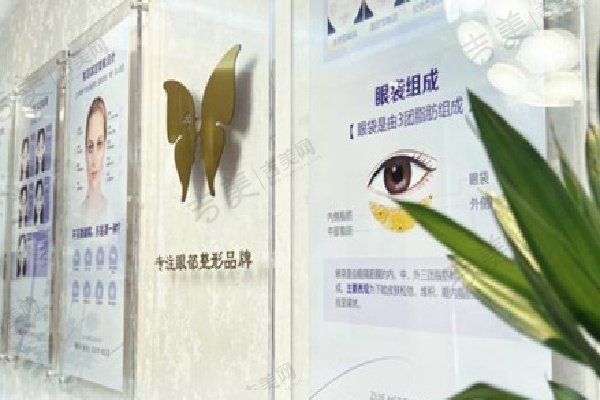 北京紫洁俪方医疗美容医院项目特色