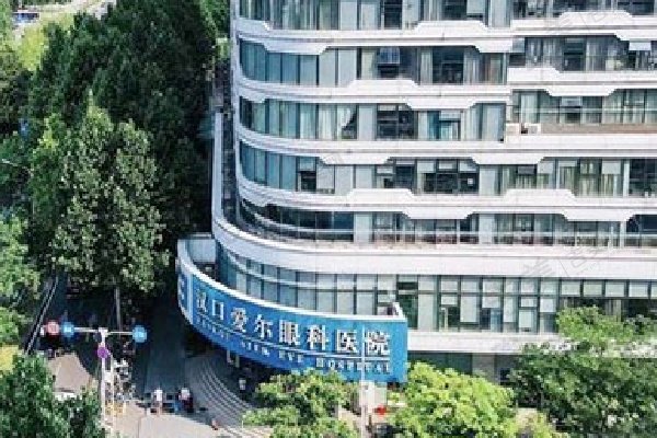 武汉爱尔眼科医院汉口医院