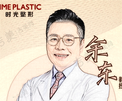 余东