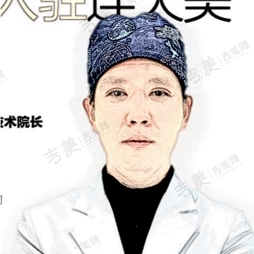 周卫东