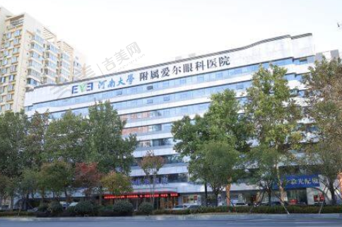 郑州爱尔眼科医院