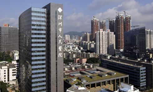 深圳市人民医院眼科