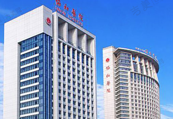 武汉协和医院眼科