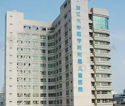 浙江大学医学院附属儿童医院眼科