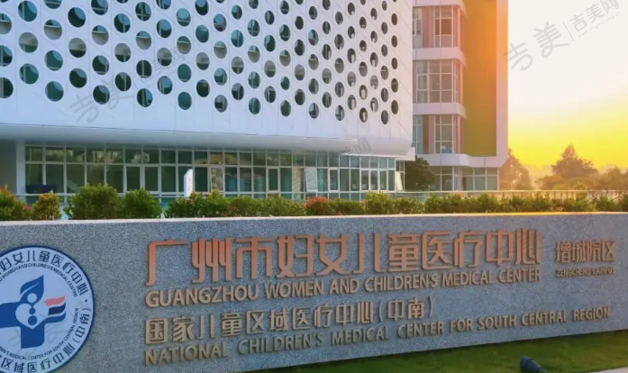 广州市妇女儿童医院眼科