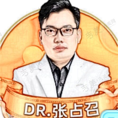 张占召