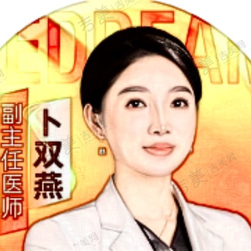 卜双燕