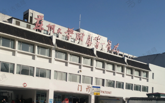 苏州大学附属第一医院眼科