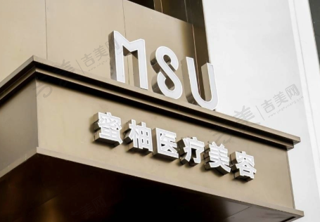 哈尔滨坤纳蜜柚医疗美容医院
