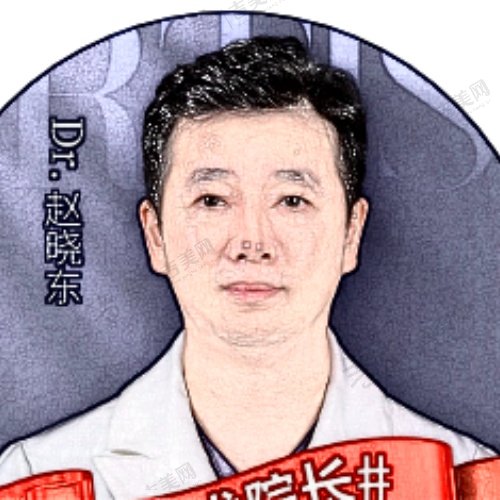 赵晓东