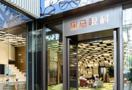 深圳黑马眼科门诊部