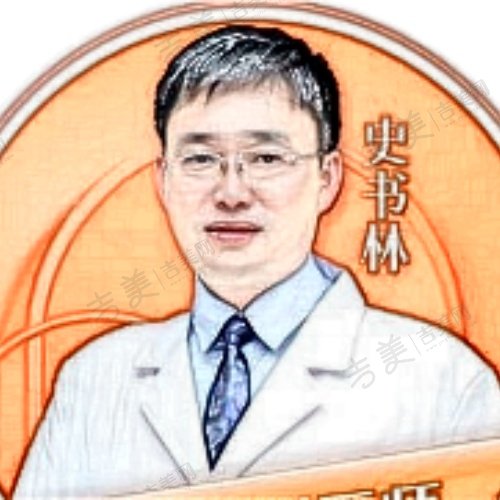 史书林