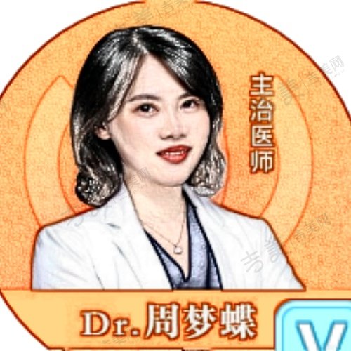 周梦蝶