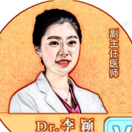 李颖