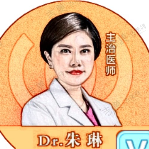 朱琳
