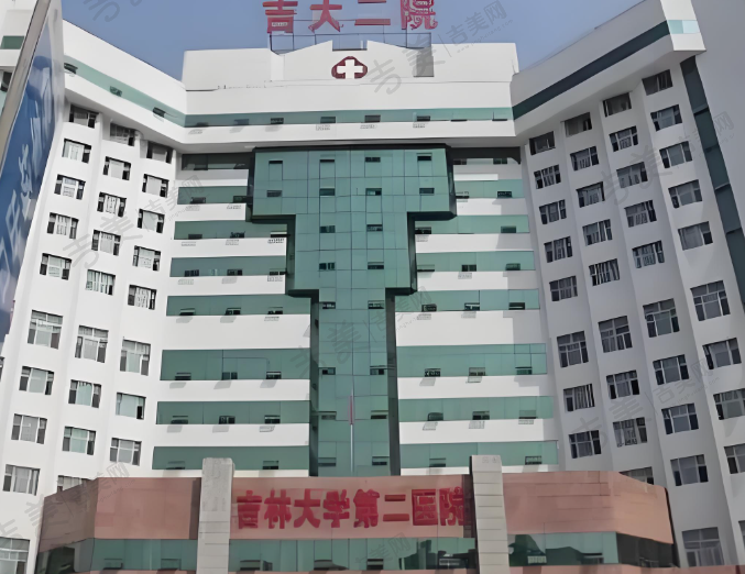 长春市第二医院眼科