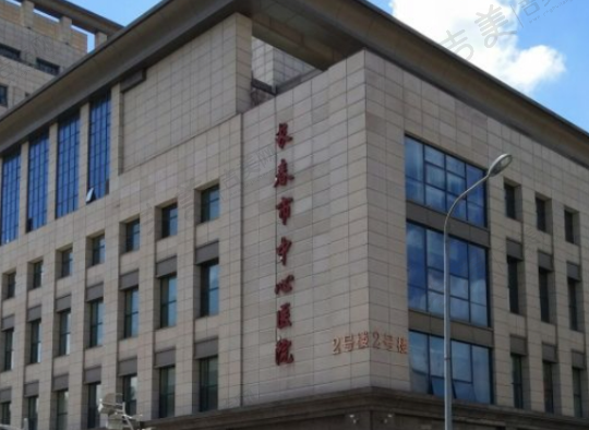 长春市中心医院眼科
