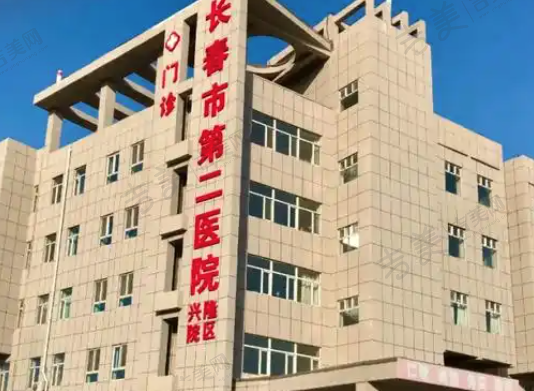 吉林大学附属第二医院眼科
