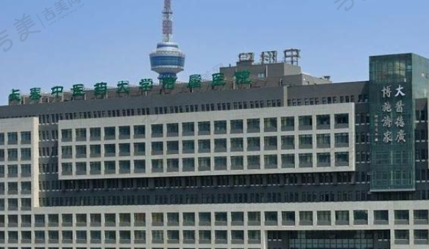 长春中医药大学附属医院眼科