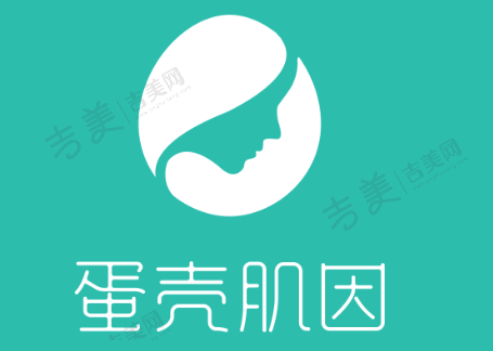 天津和平针心蛋壳肌因医疗美容诊所