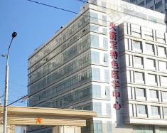 北京火箭军医院口腔科