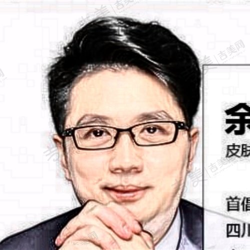 余平