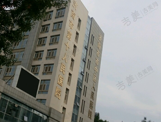 济南市市中区人民医院眼科