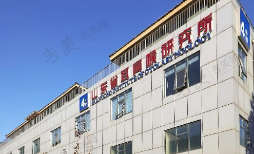 山东大学耳鼻喉眼科医院眼科
