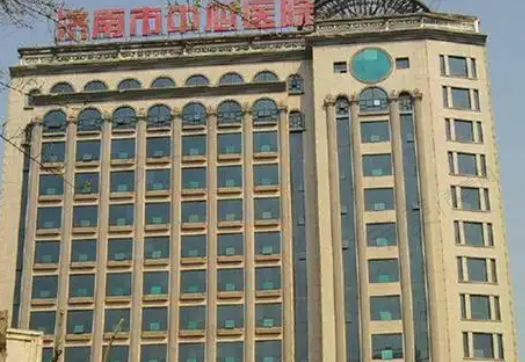 济南市中心医院眼科