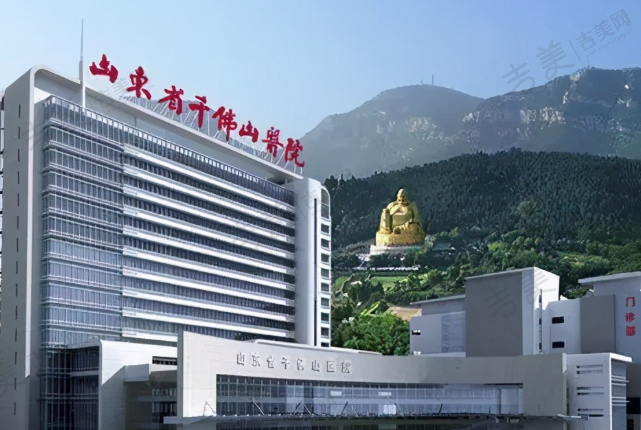 山东省千佛山医院眼科