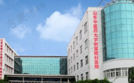 山东中医药大学附属济南市中医医院眼科
