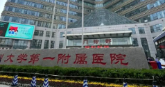 郑州大学附属第一医院眼科