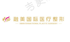 长春融美医疗美容门诊部