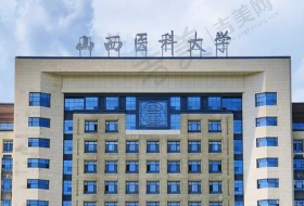 山西医科大学第一医院眼科