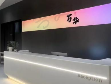 杭州芳华整形医院