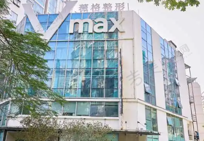 厦门薇格整形美容医院