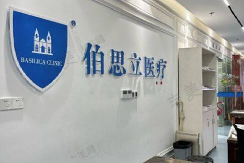 金华维多利亚美容医院口碑好不好?附真实患者口碑评价
