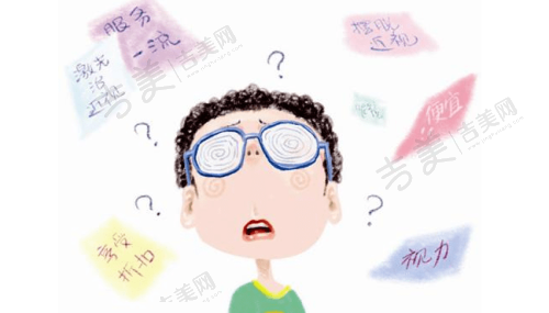 沧州爱尔眼科医院的乘车路线还有哪些?