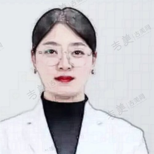 蔚洁