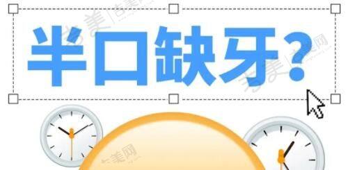 菏泽华美整形医院基本信息